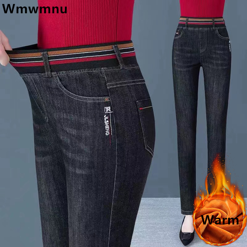 Mom Jeans Women - المرأة الجينز قلم رصاص سميكة ،
