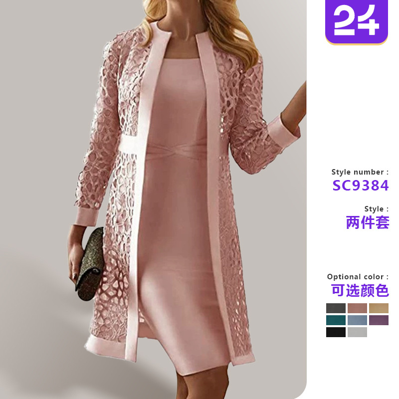 طقم نسائي من قطعتين 2026 جديد: - مراجعة Longline Cardigan Knit وسعره